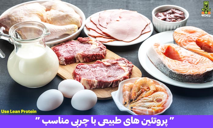 مصرف پروتئین طبیعی قبل از ورزش - بانی بلاگ