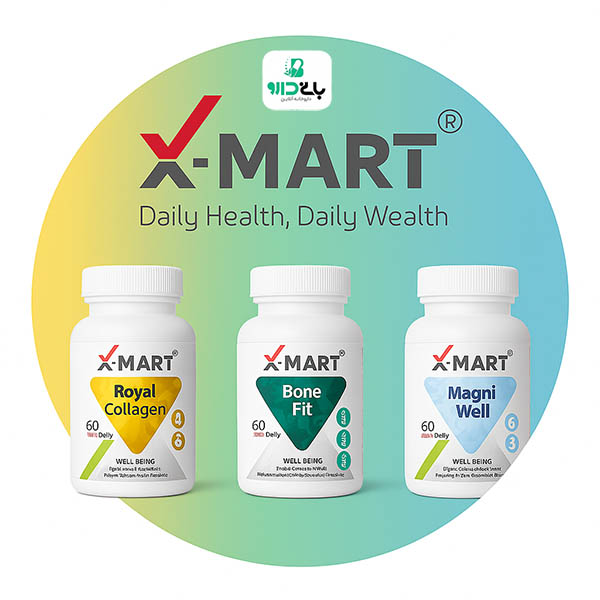 ایکس مارت Xmart