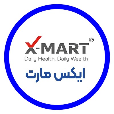 محصولات برند ایکس مارت