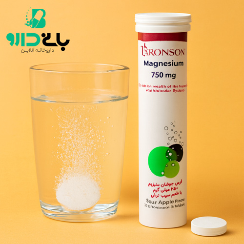 بهترین قرص جوشان منیزیم برونسون 250میلی گرم