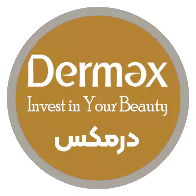برند درمکس Dermax