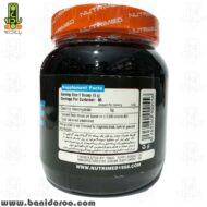 جدول غذایی کراتین مونوهیدرات طعم دار نوتریمد 400 گرمی از بانی دارو