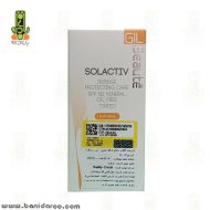 مشخصات کرم ضد آفتاب رنگی ژیل بوته مدل Solactive حجم 50 میلی لیتر