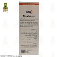 توضیحات و روش مصرف شربت زینک پلاس یوروویتال از بانی دارو
