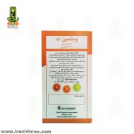مشخصات قرص ویتامین ث 1000 میلی گرم او پی دی فارما در بانی دارو
