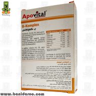 توضیحات و روش مصرف کپسول ب کمپلکس Apovital 40 عددی در داروخانه بانی دارو