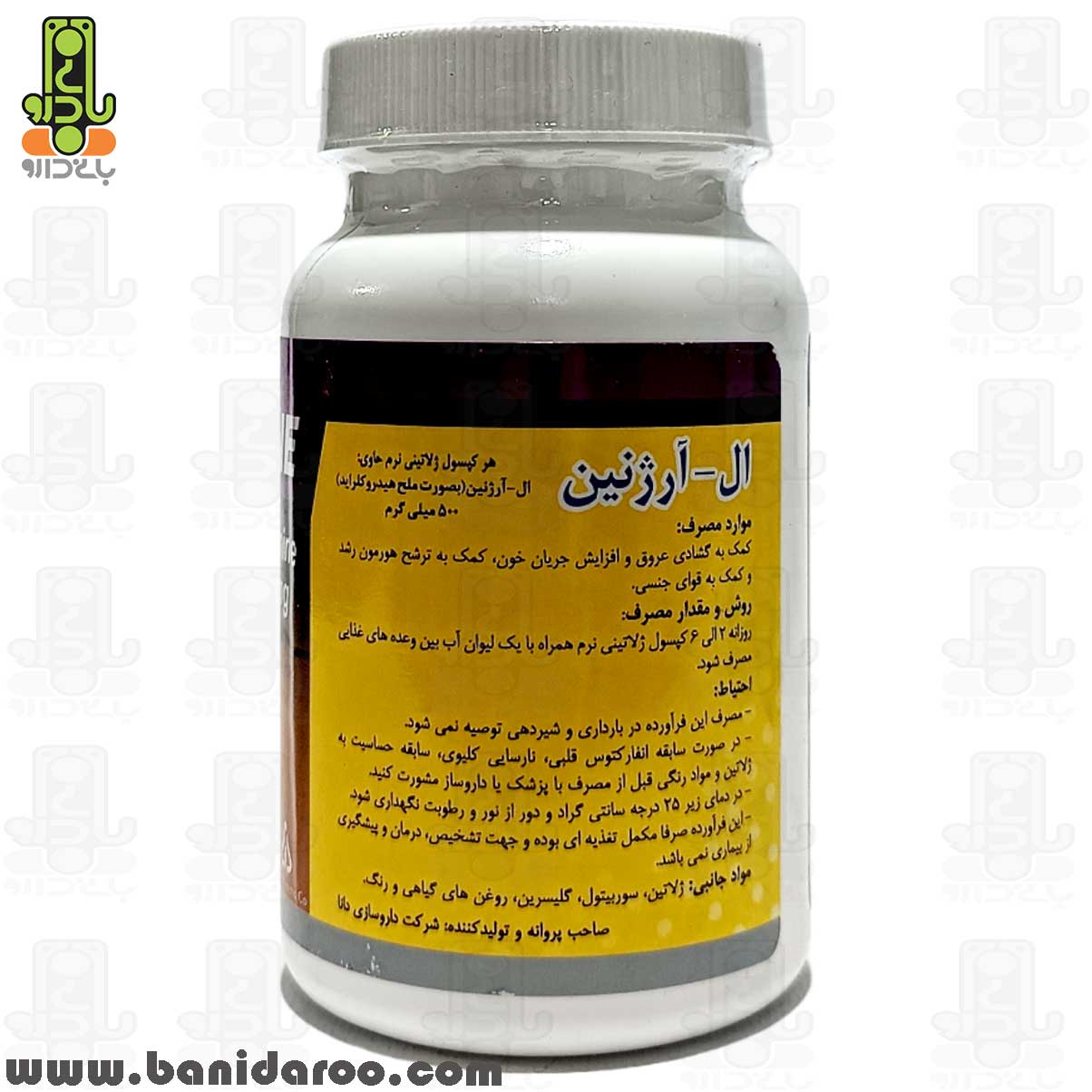 توضیحات و روش مصرف کپسول ال آرژنین 500 میلی گرم دانا در داروخانه بانی دارو