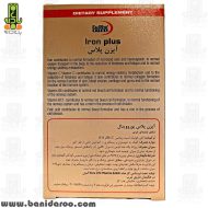 توضیحات و روش مصرف قرص آیزن پلاس EuRho Vital ۶۰ عددی در داروخانه بانی دارو