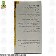 توضیحات و روش مصرف کپسول جینک اکتیو Golden Life 30 عددی در داروخانه بانی دارو