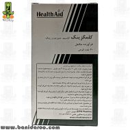 توضیحات و روش مصرف قرص کلمگزینک Health Aid 60 عددی در داروخانه بانی دارو