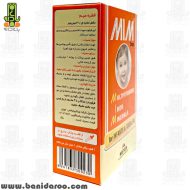توضیحات و روش مصرف قطره Meyer MIM 30 میلی لیتر در داروخانه بانی دارو