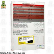 توضیحات و روش مصرف قرص Double Bull نیچرز اونلی ۳۰ عددی در داروخانه بانی دارو