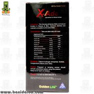 ترکیبات و جدول غذایی قرص X Ade گلدن لایف 60 عددی در بانی دارو