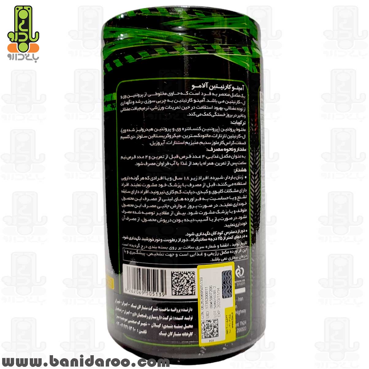 خرید قرص آمینو کارنیتین آلامو از بانی دارو