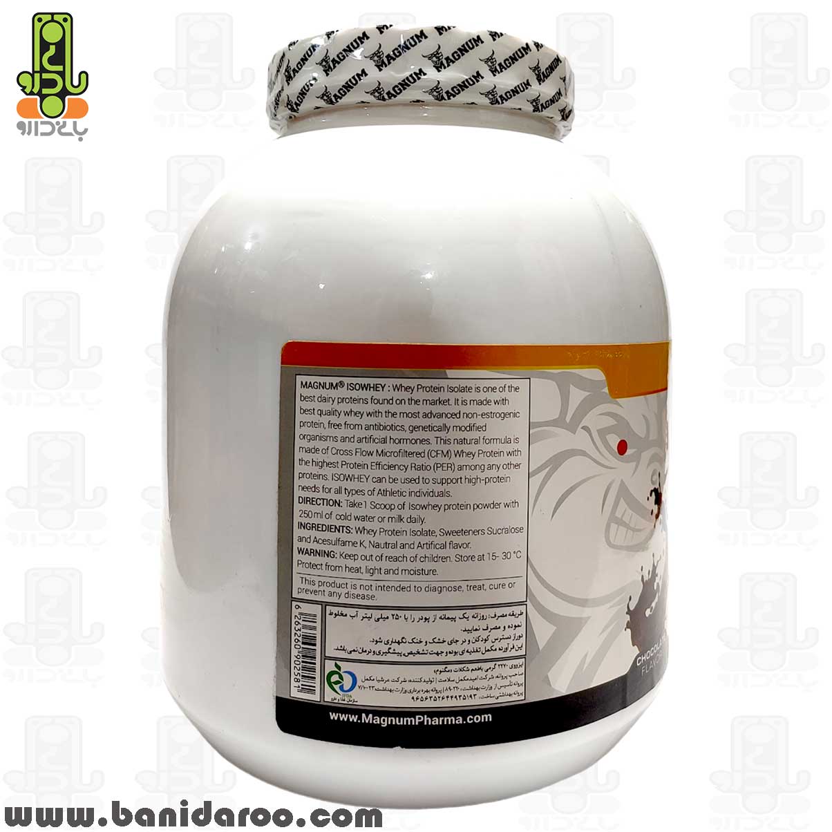 خرید پودر ایزو وی پروتئین 100% مگنوم 2270 گرم از بانی دارو