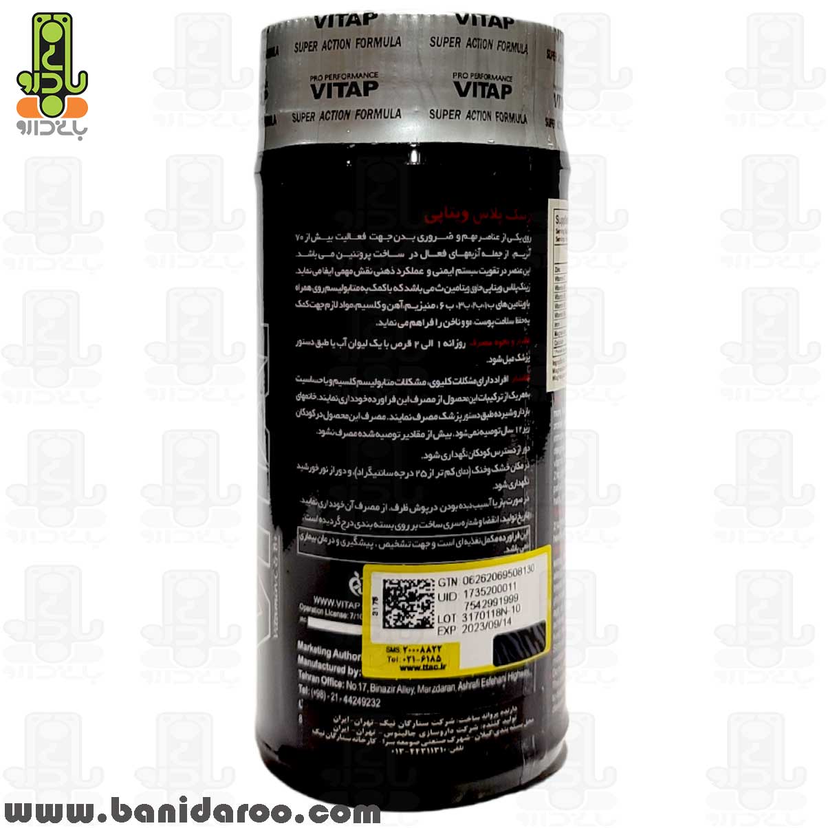 خرید قرص زینک پلاس ویتاپی 100 عدد از داروخانه بانی دارو