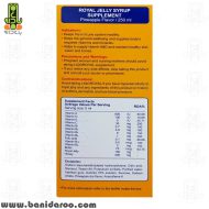 قیمت و خرید شربت لیکو رویال از داروخانه اینترنتی بانی دارو