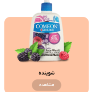 پروتئین