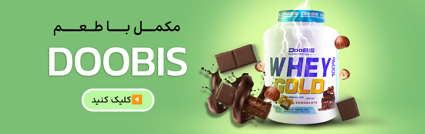 بنر مکمل دوبیس