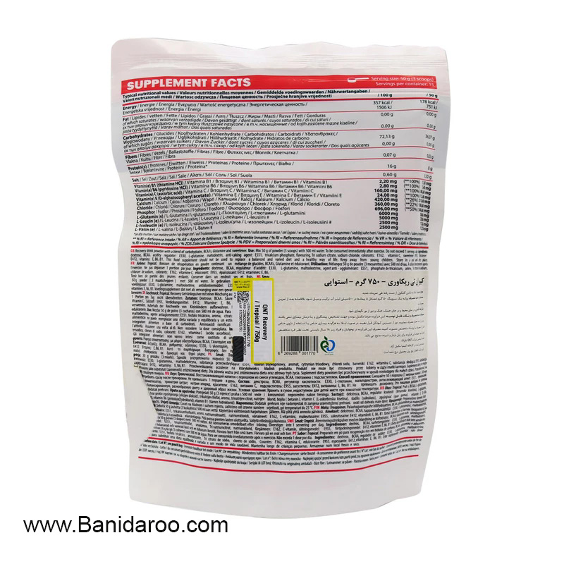 خرید ریکاوری کیو ان تی از داروخانه بانی دارو