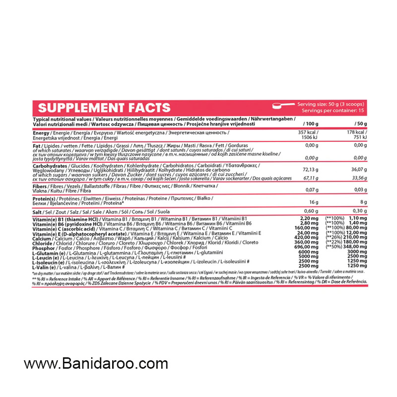 خرید مکمل ریکاوری کیو ان تی با طعم میوه های استوایی از داروخانه بانی دارو