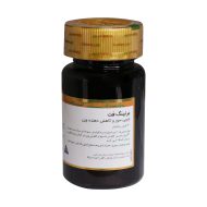 خرید و قیمت برنینگ فت گلدن لایف