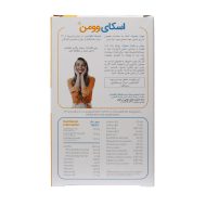 اسکای وومن ویت