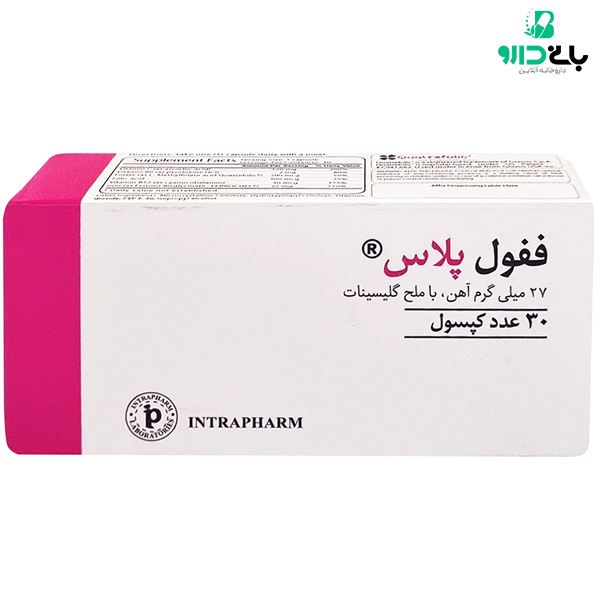 کپسول ففول پلاس (فیفول) اینترافارم 30 عددی