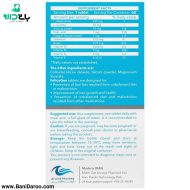 جدول غذایی قرص فولیکوژن