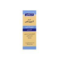 قیمت کرم آتوپیکس ایروکس