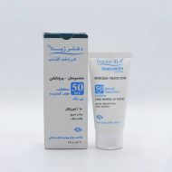 کرم ضد آفتاب سنسوسان پروتکشن SPF 50
