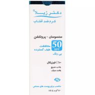 کرم ضد آفتاب سنسوسان پروتکشن