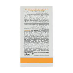 توضیحات کپسول مولتی فور هر مخصوص خانم ها