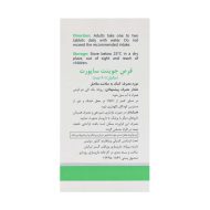 توضیحات قرص جوینت ساپورت ویتالی تون
