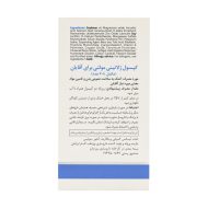 خرید کپسول مولتی فورهیم