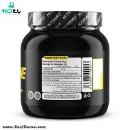 جدول ترکیبات مکمل L Glutamine Xtreme Nutrimed -