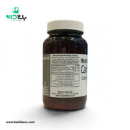 قرص کلمگزینک هلث اید 60 عددی HealthAid Calmagzinc 60 Tablets