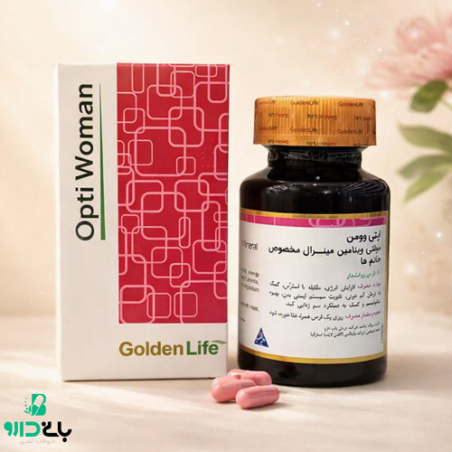 قرص اپتی وومن گلدن لایف Opti Woman