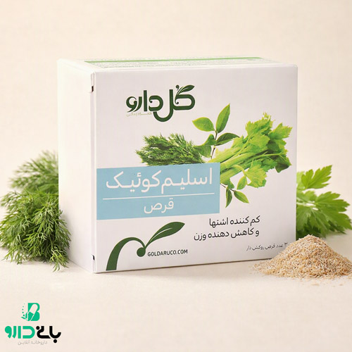 قرص اسلیم کوئیک گل دارو 30 عددی