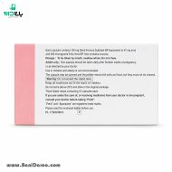 بررسی توضیحات و شیوه مصرف مکمل اهن فیفول