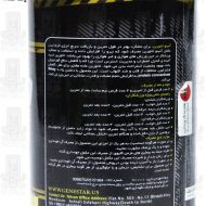 قیمت مکمل آمینو ژن استار 400 عددی بانی دارو