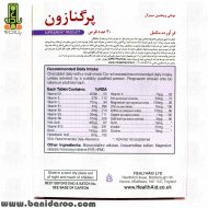 جدول مشخصات و ترکیبات پرگنازون برای بانوان