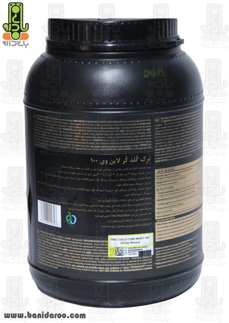 مشخصات و قیمت پروتئین ترک نوتریش داروخانه بانی دارو